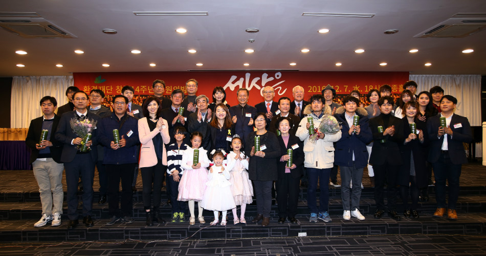 2016 세상을 밝게 만든 사람들 수상자 단체사진.JPG
