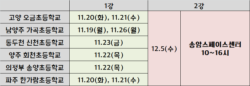 KakaoTalk_20181113_164110424.png